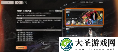 新月同行碎银子阵容怎么搭配