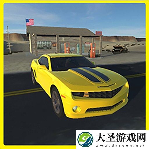 真实汽车碰撞