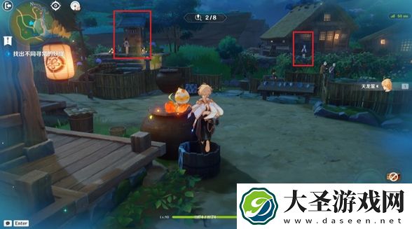 原神