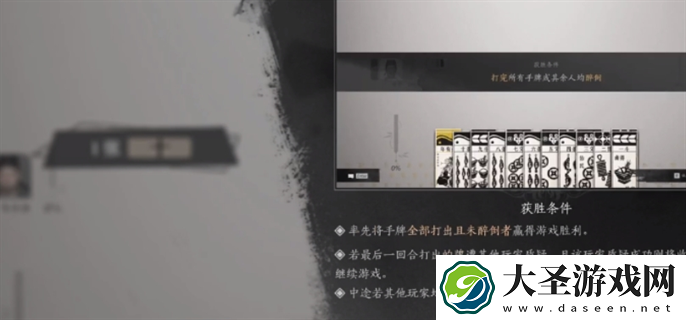 燕云十六声叶子戏怎么玩