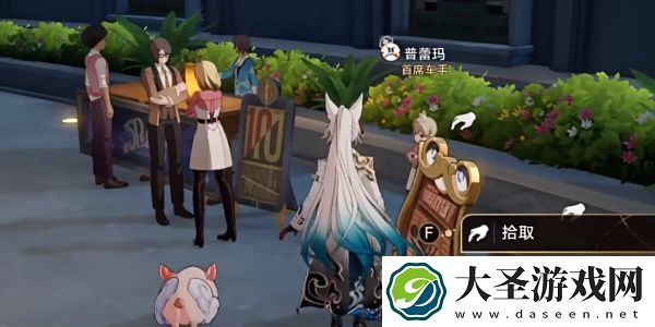崩坏星穹铁道