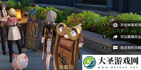 崩坏星穹铁道