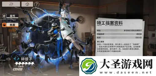 新月同行碎银子阵容怎么搭配