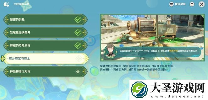 原神