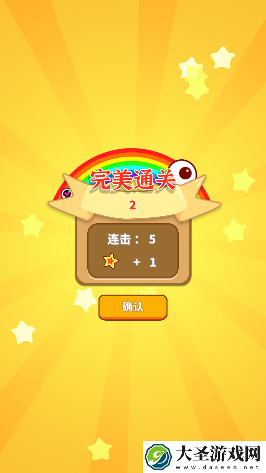 疯狂泡泡