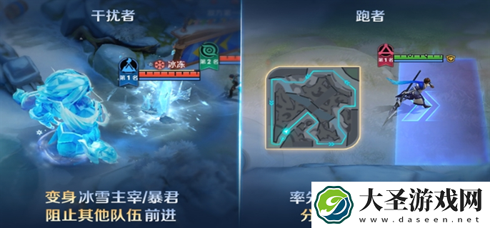 王者荣耀冰雪快跑模式怎么玩