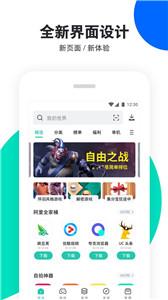 pp助手pc版 pp助手pc版