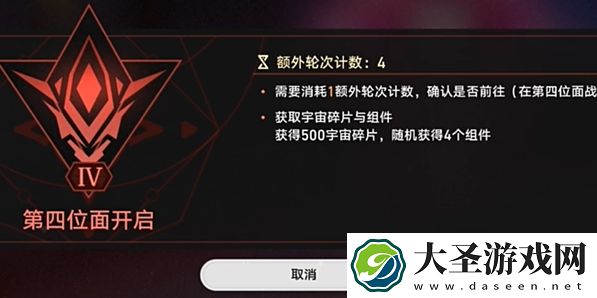 崩坏星穹铁道