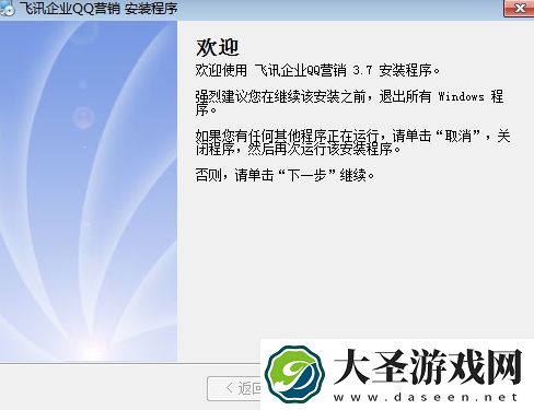 企业qqq