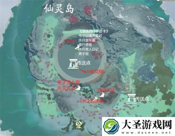 仙剑世界云游集怎么全部探索