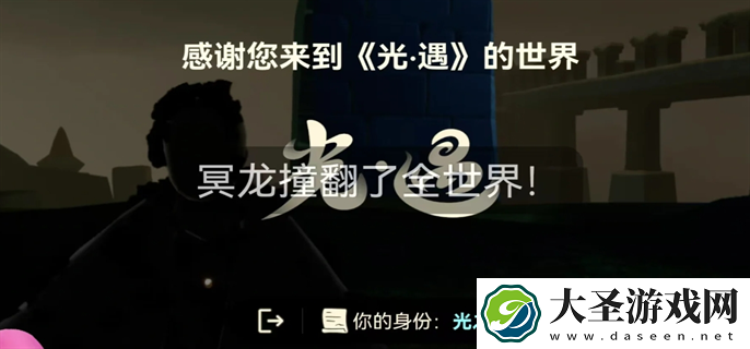 光遇狼人杀角色有哪些