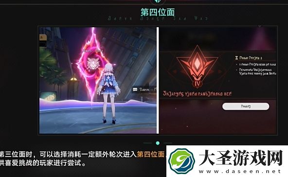 崩坏星穹铁道