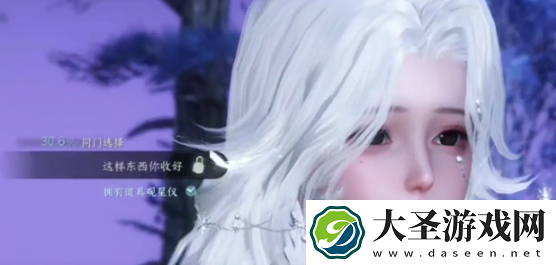 逆水寒手游闻笑如唔隐藏结局怎么触发