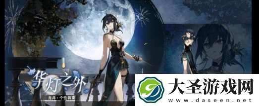 新月同行碎银子好不好用