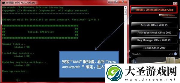 office2003官方网站