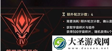 崩坏星穹铁道