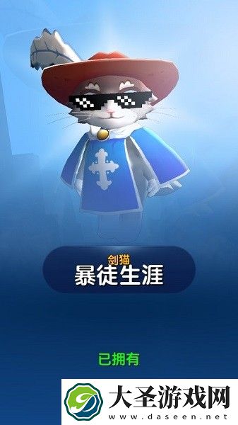 弓箭手死了