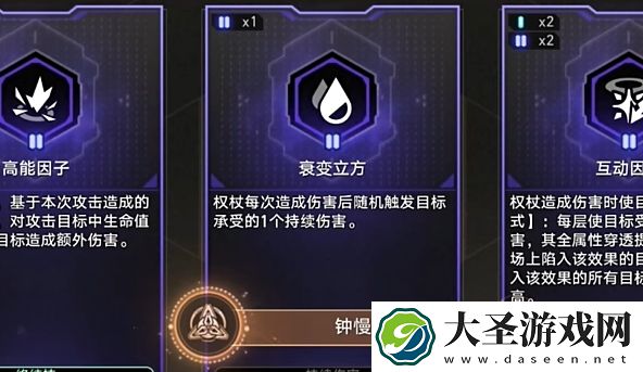 崩坏星穹铁道