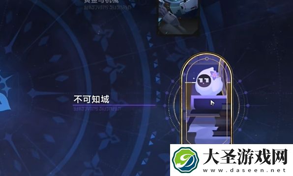 崩坏星穹铁道