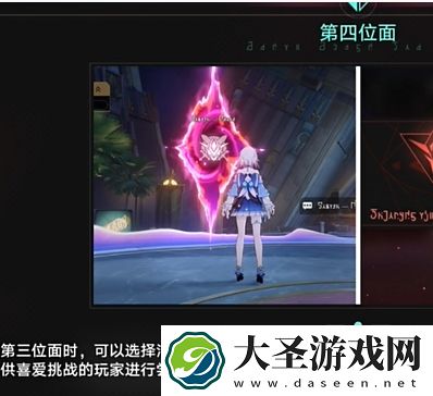 崩坏星穹铁道