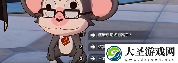 崩坏星穹铁道