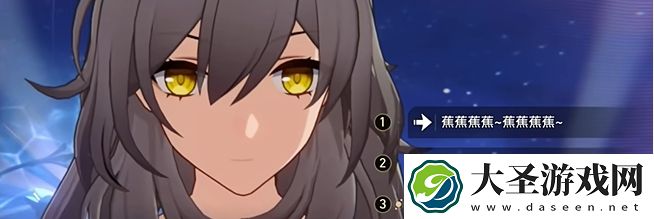 崩坏星穹铁道