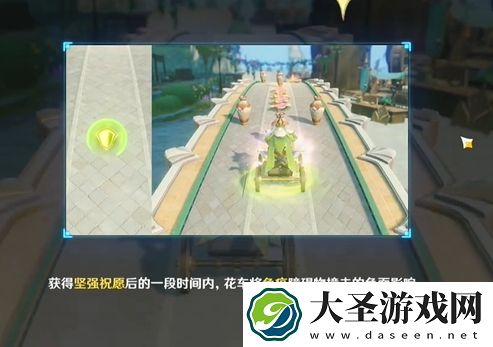 原神