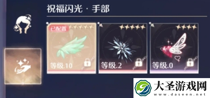 无限暖暖典雅天王怎么过