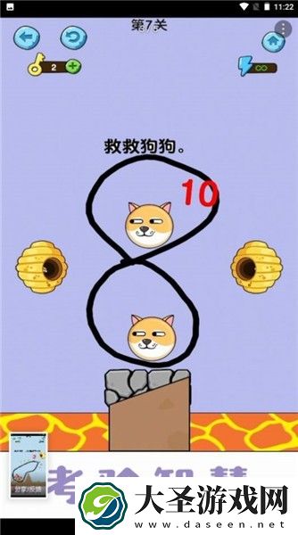 美丽守卫战