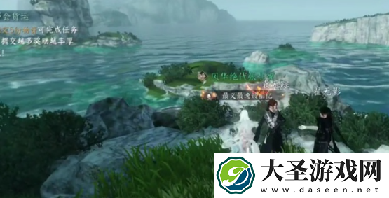 逆水寒手游闻笑如唔隐藏结局怎么触发