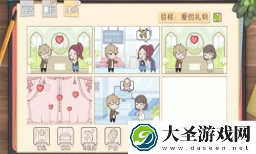 脱单之王