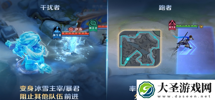 王者荣耀冰雪快跑模式怎么玩