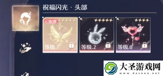 无限暖暖典雅天王怎么过