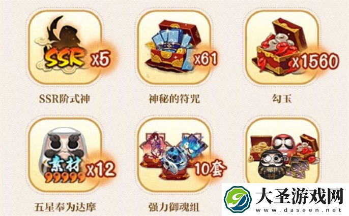 阴阳师夏目友人帐联动活动有哪些