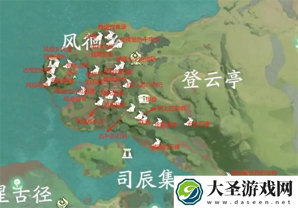 仙剑世界云游集怎么全部探索