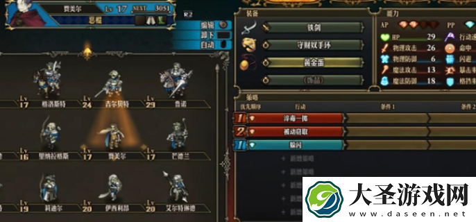 圣兽之王贾梅尔放不放