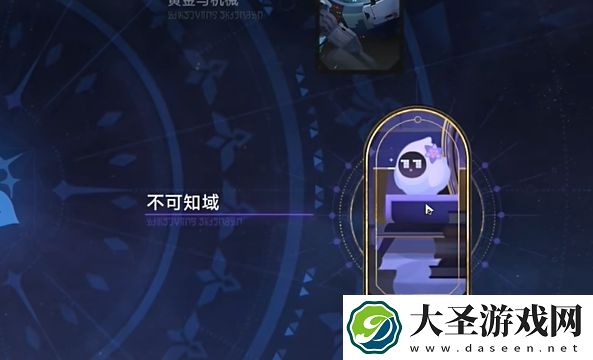 崩坏星穹铁道