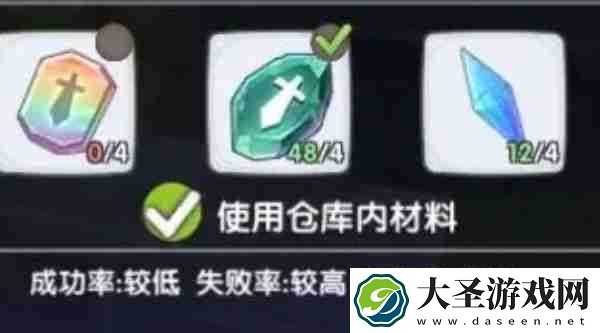 仙境传说新启航如何升级装备