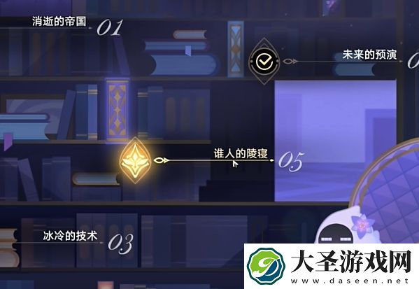 崩坏星穹铁道