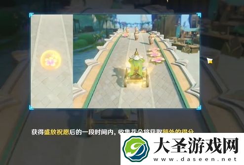 原神