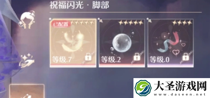 无限暖暖典雅天王怎么过