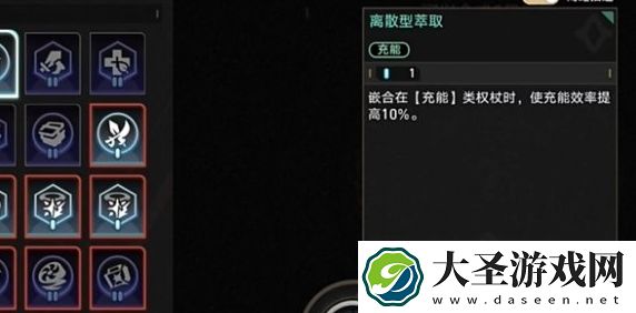 崩坏星穹铁道