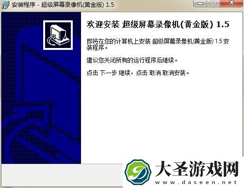 录像机下载