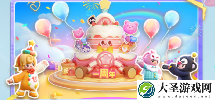 元梦之星周年庆活动有哪些