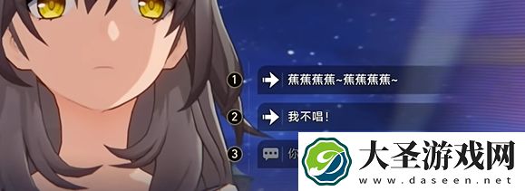 崩坏星穹铁道