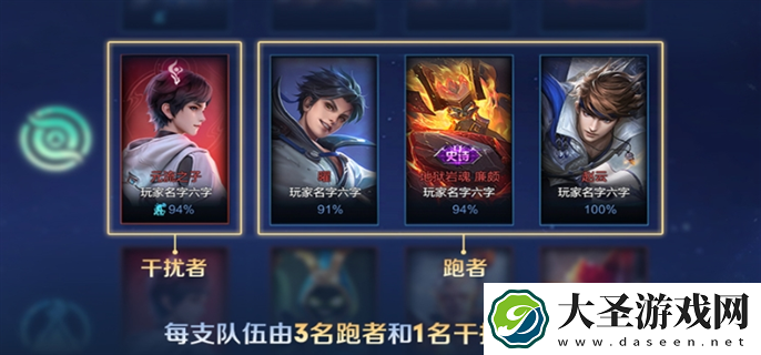 王者荣耀冰雪快跑模式怎么玩