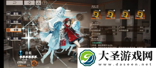 新月同行音希强度怎么样
