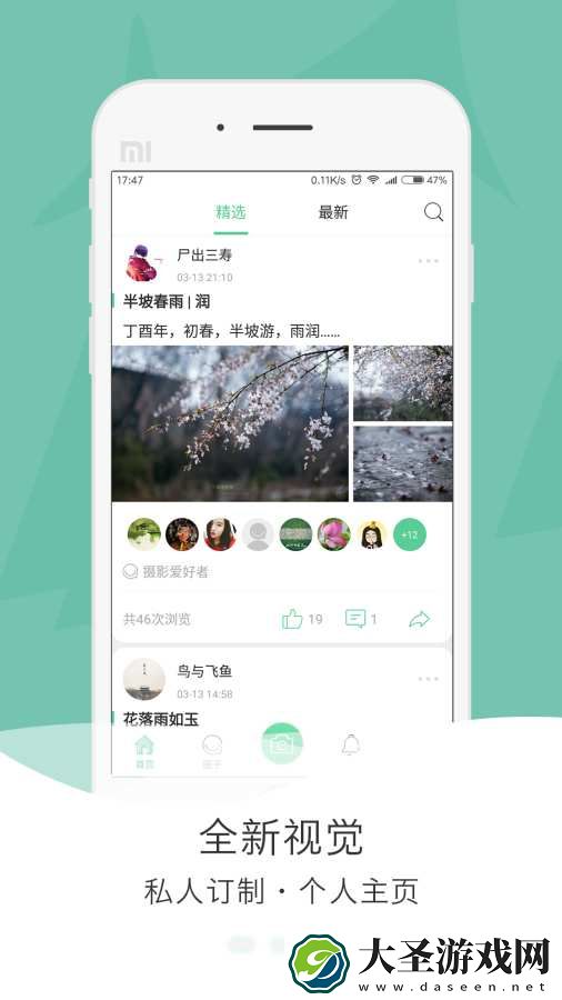 定格相机