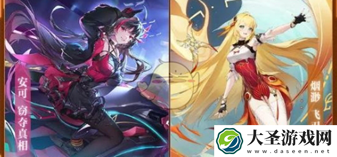 幻塔4.5自选复刻卡池怎么选