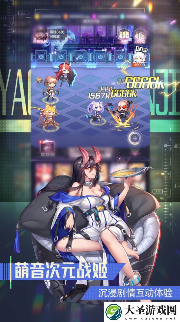 甜心少女